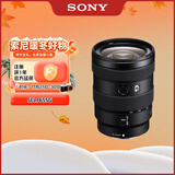 索尼（SONY）E 16-55mm F2.8 G APS-C画幅标准变焦G镜头 SEL1655G