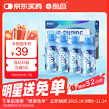海昌 水感觉滋润补水美瞳隐形眼镜护理液120ml*4盒套装
