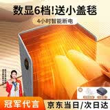 德双曼暖脚神器办公室桌下暖脚器暖脚宝暖腿加热暖脚冬季保暖围挡 灰色三面围挡【数显6档调温+盖毯】可定时