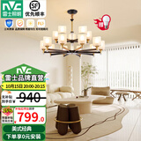 雷士（NVC）吊灯客厅灯大气美式现代简约灯具套餐轻奢灯LED餐厅灯饰全屋书房 曙光15头-带防尘盖吊灯 赠光源