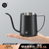 Hero手冲咖啡壶 家用挂耳咖啡手冲壶黑色350ml