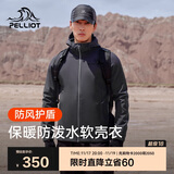 伯希和（Pelliot）户外软壳衣秋冬男女冲锋徒步登山外套防风防泼夹克11830603灰S