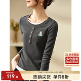 尚都比拉兔子刺绣假两件圆领长袖t恤女春秋外穿显瘦女装上衣 深灰色 M 