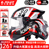 LS2碳纤维摩托车头盔男女机车赛车四季通用全盔四季防雾大尾翼FF801 6K单镜片-碳纤大尾翼款-红骑士 L（建议55-56头围）