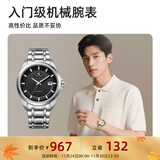 天王（TIAN WANG）男表机械表钢带大表盘经典腕表防水品牌国表生日礼物送老公5825 黑色【经典百搭】