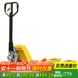 鸿略叉车地牛手动液压搬运车堆高托盘车升降车油压平板手拉拖车手推车 2.5吨685加厚尼龙轮