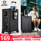 大嘴猴（paul frank）行李箱铝框拉杆箱加厚轻音万向轮旅行箱青年大容量密码箱出差皮箱 黑色/升级款/杯架/usb 24英寸 /单人黄金尺寸