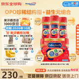 美赞臣（MeadJohnson）现货加拿大加版美赞臣ENFAMIL A+3段即喝型液体奶美赞臣水奶三段 原味水奶三段6*237ml