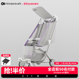 KinderKraft KK口袋推车可坐可平躺遛娃神器婴儿礼物轻便折叠高景观溜娃车紫 