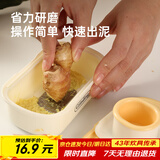 炊大皇  切片+研磨二合一 切片神器辅食姜蒜研磨器厨房蒜泥捣碎器 黄色