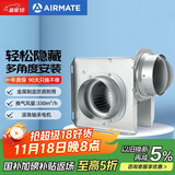 艾美特（Airmate ）DPT15-30C管道风机分体式强力抽风机家用商用隐藏式换气扇