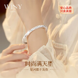 唯一（Winy）银手镯足银9999满天星镯子纯银饰品妈妈生日礼物送女友老婆款