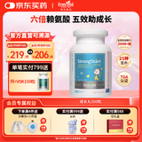 EnerVite澳乐维他成长丸赖氨酸青少年11-17岁补充促发育生长营养素补钙 成长丸300粒