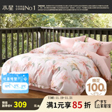 水星家纺四件套床上用品 100%纯棉 全棉印花套件 ins花卉风 被套床单枕套 玛纳斯百合(纯棉-透气舒爽）25新品 1.8米床 床单款 （被套220*240cm）