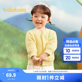 巴拉巴拉童装宝宝毛衣外套婴儿针织衫秋装儿童薄开衫毛衫男童女童针织开衫 黄色调00333 80cm