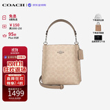 蔻驰（COACH）【品牌直供】女包MOLLIE手提斜挎水桶包沙黄/灰褐色CBQ33生日礼物