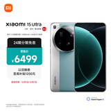 小米（MI）15Ultra&SU7Ultra齐发布 徕卡2亿超级长焦 6000mAh小米金沙江电池 微风蓝 16+512 5g手机