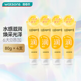 屈臣氏（Watsons）圣诞礼物骨胶原护手霜 润肤生日礼物礼盒 多包装随机发 【全新升级】胶原浓润护手霜 80g *4支