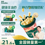 英氏（Engnice）婴幼儿开心爆米花苹果青柠味 婴儿零食非油炸辅食谷物宝宝零食35g