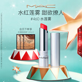 M.A.C魅可元气QQ有色润唇膏#460水莲雾 润唇隐纹持久水润 生日礼物
