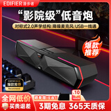 漫步者（EDIFIER）M30 Plus桌面蓝牙音响台式SW电脑多媒体音箱高音质立体环绕有线电竞影响游戏降噪麦克风重低音炮 M30 PLUS玄黑【影院级音效】