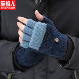 笙格儿男士手套冬季保暖加厚学生骑行毛线手套女秋冬天翻盖半指漏指针织 藏青 均码