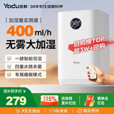 亚都无雾加湿器家用智能杀菌蒸发式恒湿卧室客厅空调轻音孕妇婴儿 TG01【智能杀菌款】 400mL/h