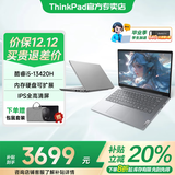 ThinkPad联想ThinkBook14+ 2025酷睿版可选V14补贴20%高性能轻薄设计女生商务办公学生游戏手提笔记本电脑 i5-13420H 16G 512G固态丨V14 独显级显卡 全高清护