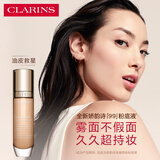 娇韵诗无瑕持妆粉底液103N 30ml中性健康色底妆遮瑕彩妆礼物送女友