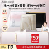 袋鼠妈妈准孕妇面膜补水保湿去黄提亮肤色护肤品抗皱紧致面膜30片