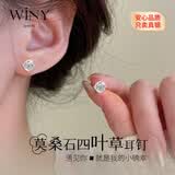 唯一（Winy）999纯银耳钉女轻奢小众高级感2026新款耳环饰生日七夕情人节礼物