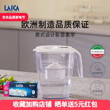 莱卡（LAICA）意大利净水壶 家用滤水壶 过滤净水器 自来水过滤器 3.7升白色进口滤水壶除垢加强版一机4芯