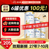 爱他美澳洲白金版 婴幼儿配方牛奶粉DHA叶黄素新西兰原装进口奶粉 【4段6罐】购物金减60元+大额劵+晒单返