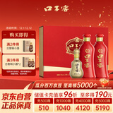 口子窖 六年型 兼香型白酒 50度 550ml*2瓶 礼盒装