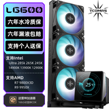 TCOMAS钛钽LG600 360黑色一体式CPU水冷散热器 3.95英寸IPS屏幕 ARGB光效 支持intel/AMD
