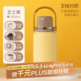 希乐保温杯316不锈钢大容量手提水杯男女士户外运动学生便携泡茶杯子