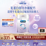 美赞臣 亲舒 婴儿乳蛋白部分水解配方奶粉 1段 850g 0-12月 低适乳糖