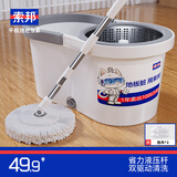 索邦旋转拖把34cm2头家用一拖净免手洗双驱动拖地拖布吸水墩布桶套装