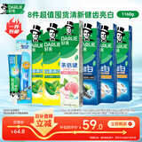 好来（DARLIE）超白小苏打薄荷茶牙膏清新口气美白护龈6支1160g装+便携装