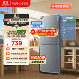 华凌189 美的出品国家补贴二门两门家电冰箱小型家用出租房双门二级能效节能家用冷冻小冰箱HR-189