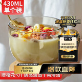 拜杰早餐杯燕麦杯玻璃碗茶色玻璃杯杯子牛奶杯马克杯水杯带勺子430ML