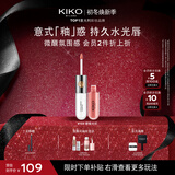 KIKO明彩双头唇釉159 哑光玻璃唇唇蜜不易沾杯不易掉色口红生日礼物