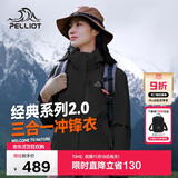 伯希和（Pelliot）【山野经典2.0】冲锋衣三合一秋冬男女户外保暖外套12340106黑2X