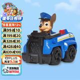 汪汪队立大功（PAW PATROL）巡逻队圣诞礼物男孩女孩儿童玩具车救援赛车警车阿奇