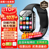 爱百分【无游戏长待机】儿童智能电话手表插卡5G4G卡全网通用wifi下载学生多功能精准定位青少年手表礼物 顶配黑【电池加大+全功能可下载+微信抖音+GPS】 1.81全面大屏无游戏无广告