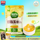 西麦低脂玉米片160g即食低脂零食营养早餐谷物脆干吃代餐燕麦片