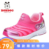巴布豆（BOBDOG）毛毛虫童鞋秋冬季男童软底休闲鞋儿童运动鞋女 玫红（镂空） 31 适合脚长19.0cm
