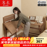 冬木实木折叠书桌学生学习写字桌小户型卧室床边电脑桌简易办公小桌子 【全实木】折叠书桌-胡桃色80cm【免安装】