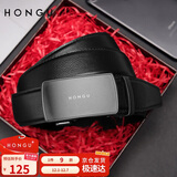 红谷皮带男腰带自动扣男士皮带裤带礼盒装120cm 生日礼物送男友