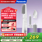 松下（Panasonic）速美卷卷发棒直发梳直卷两用女性美发器过热保护蛋卷棒原装进口送老婆女友女神节女生礼物KA42白色